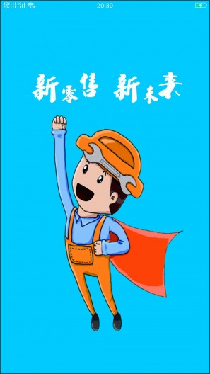 貴實網(wǎng) v1.1.6 安卓版 3