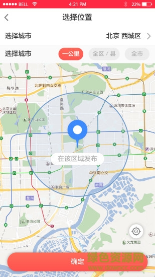引力紅包app
