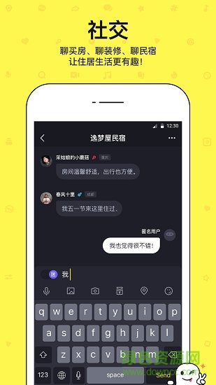 阿住手機版0