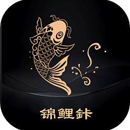 錦鯉鉲