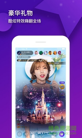 玩播app v1.4.0 安卓版 1