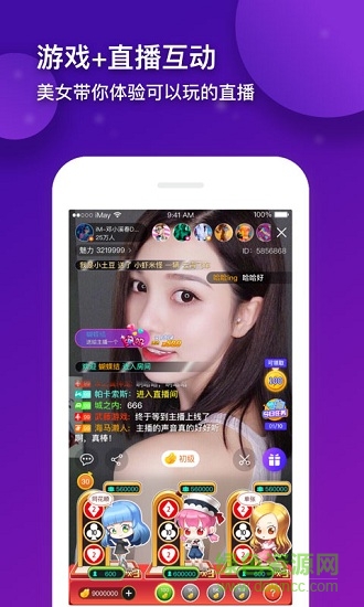 玩播app v1.4.0 安卓版 3