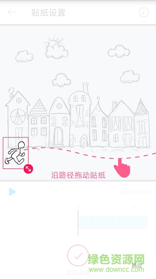 激萌貼紙動(dòng)漫 v2.3.4 安卓版 1