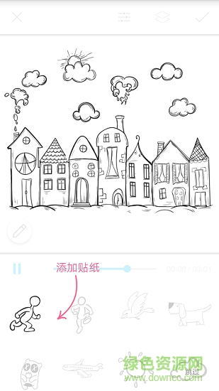 激萌貼紙動(dòng)漫app下載