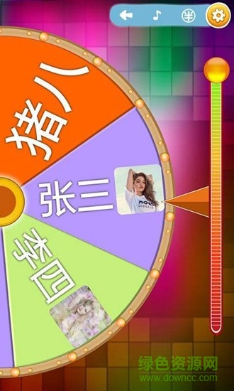 轉盤做決定(大轉盤) v3.7.1 安卓版 2