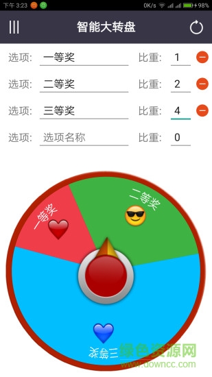 智能大轉(zhuǎn)盤(pán)手機(jī)版 v1.0.1 安卓版 0