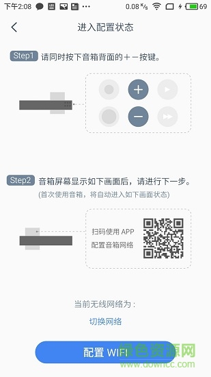 魅族gravity懸浮音箱