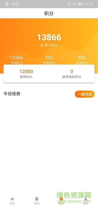 微來(lái)富 v1.0.0 安卓版 0