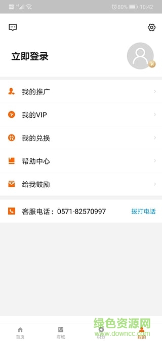 微來(lái)富 v1.0.0 安卓版 2