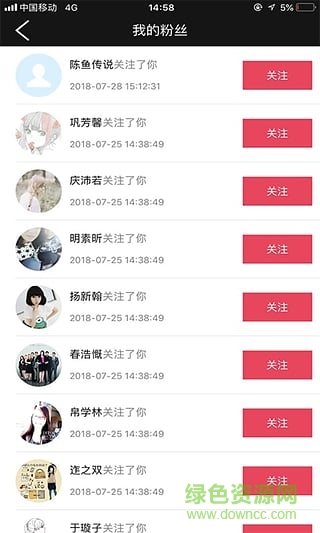 隨拍短視頻 v1.1 安卓版 0