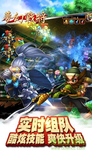 夢幻戰(zhàn)將滿v版無限元寶 v1.0.0.1 安卓版 2