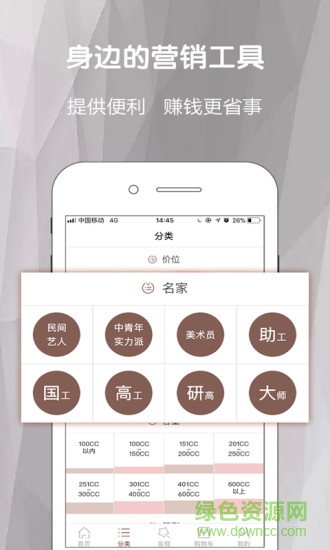 批壺網(wǎng)app下載