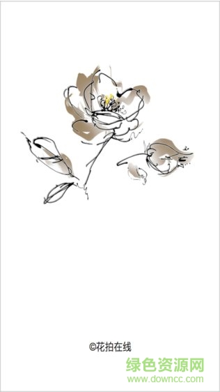 昆明花拍服務(wù)供app v1.4.0 安卓版 2