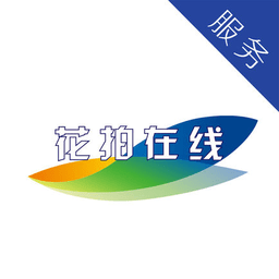 昆明花拍服務購app