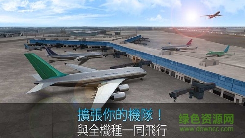 航空公司指揮官九游最新版 v1.2.3 安卓最新版 1
