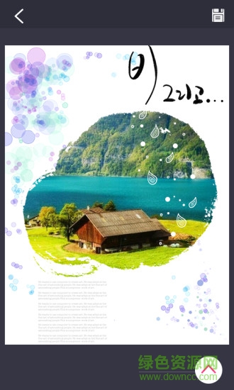美顏美圖神器手機(jī)版 v1.4 安卓版 3