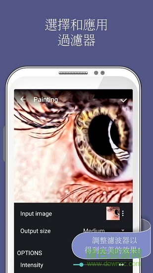 superphoto特效濾鏡 v2.3.5 安卓版 2