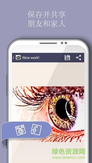 superphoto特效濾鏡 v2.3.5 安卓版 3