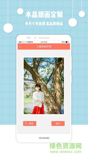 中國(guó)電信愛(ài)沖印 v1.9.1 安卓版 2