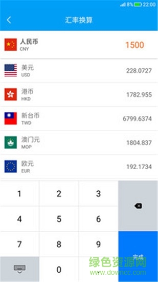 單位換算app下載