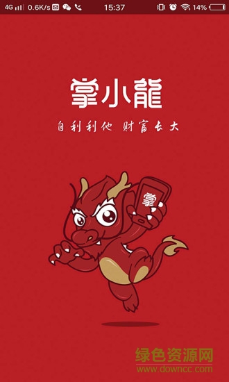 掌小龍 掌小龍安卓版下載