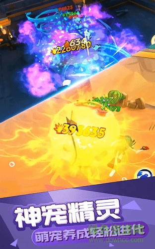 海扁火箭隊手游 v1.0.6 安卓版 1