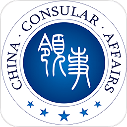 中國(guó)外交部官方版