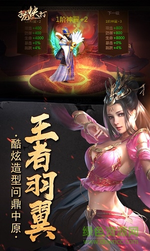 子龍快打變態(tài)版 v1.0 安卓bt版 1