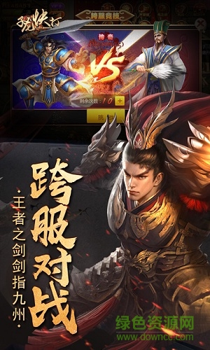 子龍快打變態(tài)版