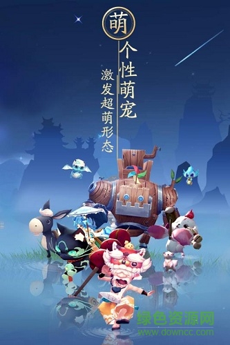 神雕俠侶2完美世界版0