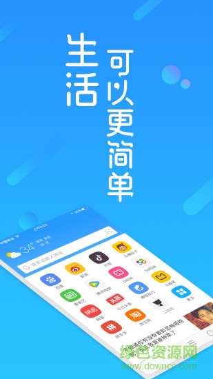 369瀏覽器 v1.0.0 安卓版 0