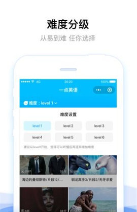一點英語352舊版 v3.5.2 安卓版 0