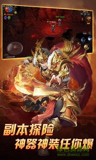 鯤鵬傳說(shuō)滿(mǎn)v變態(tài)版 v13.1.2 安卓版 0