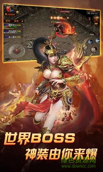 鯤鵬傳說(shuō)手游公益服 鯤鵬傳說(shuō)滿(mǎn)v變態(tài)版