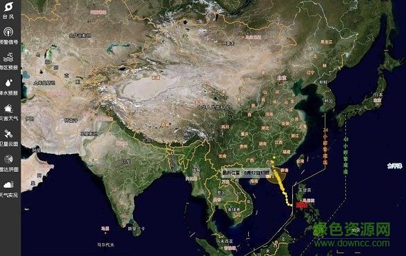 實時臺風(fēng)路徑電腦版 臺風(fēng)路徑實時發(fā)布系統(tǒng)2018