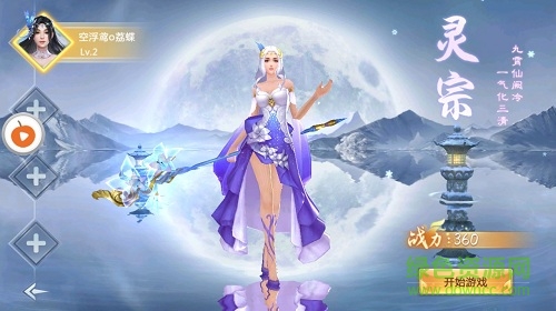 吞天八荒決官方版 v1.9.1 安卓版 0