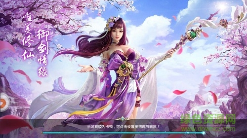 吞天八荒決手游