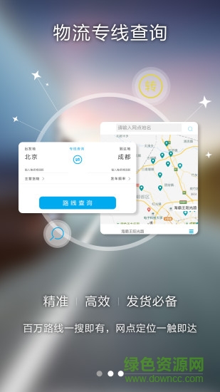 勾寶 v2.5.7 安卓版 2