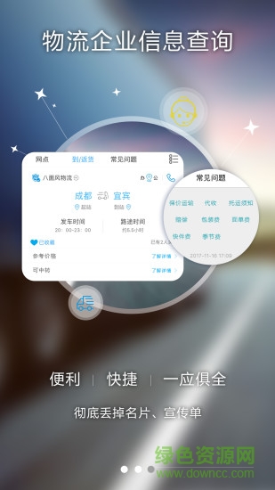 勾寶app下載