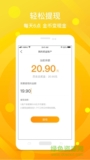 雞蛋視頻 v1.0.0 安卓版 0