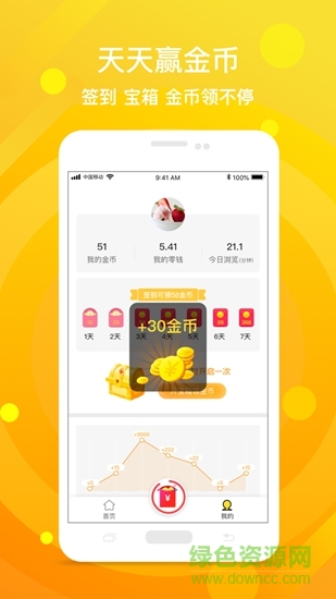 雞蛋視頻 v1.0.0 安卓版 2