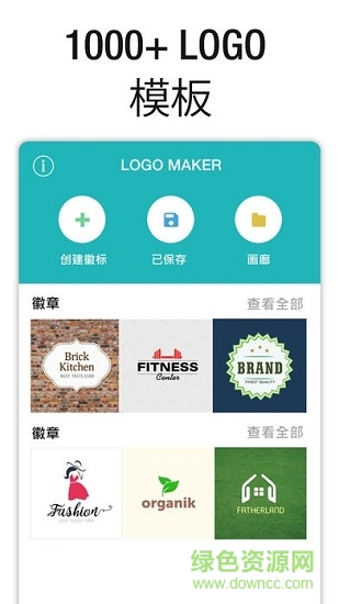 自制手機(jī)圖標(biāo)軟件 v1.5 安卓版 0