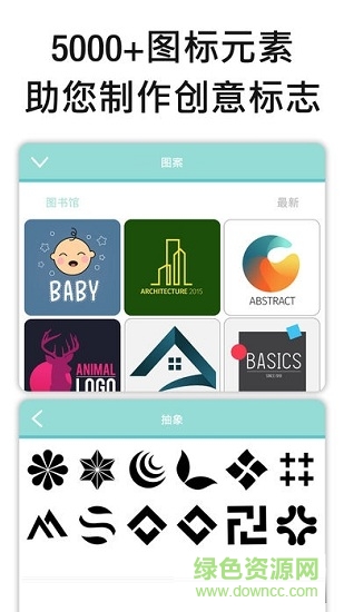自制手機(jī)圖標(biāo)軟件