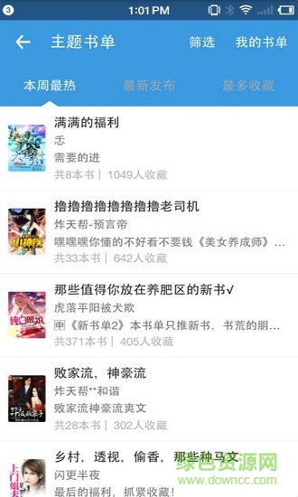 ?？葱≌f手機版0