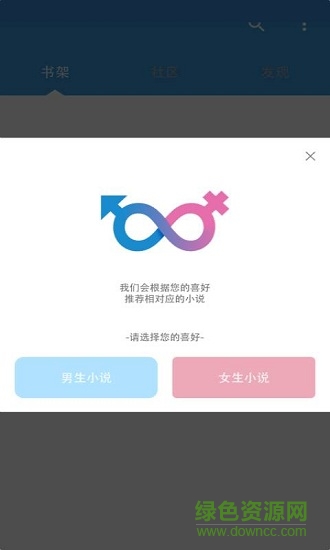?？葱≌f手機版2