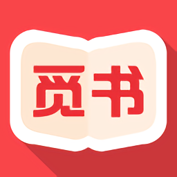 覓書軟件(小說交換)