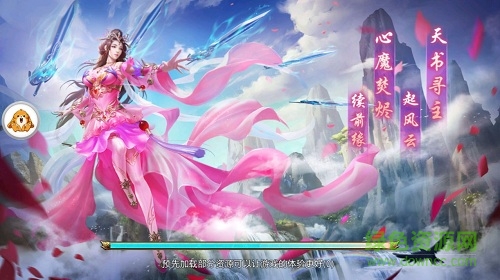創(chuàng)佳一劍天涯手機(jī)版