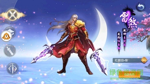 創(chuàng)佳一劍天涯手游 v1.2.7 安卓版 0