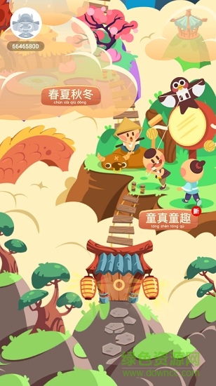 小象古詩app