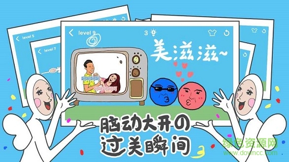 奇怪的丘比特手機(jī)版0